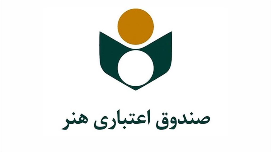 دارندگان نشان درجه یک هنری، هنرکارت دریافت می نمایند