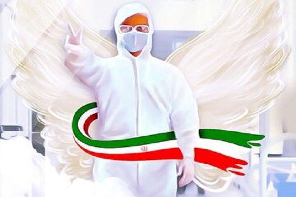 آسمانی شدن پانزدهمین شهید سلامت استان