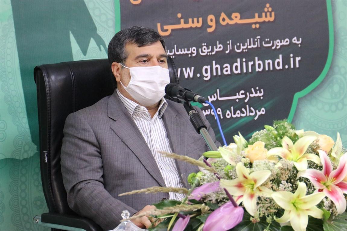 واقعه غدیرخم الگوی آزادی خواهان جهان است واقعه غدیرخم الگوی آزادی خواستار دنیا است