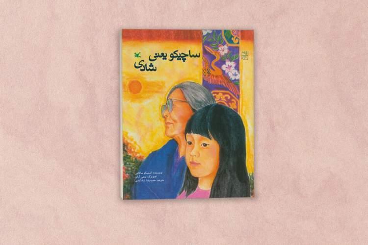 نوجوانان با آلزایمر و شیوه رفتار با کهنسالان آشنا می شوند نوجوانان با آلزایمر و شیوه رفتار با کهنسالان آشنا می شوند