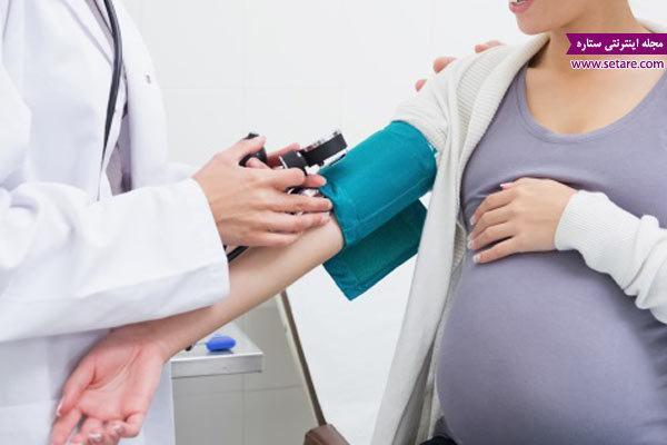 پره اکلامپسی چیست؟ آنالیز علل،علایم و راه های درمان