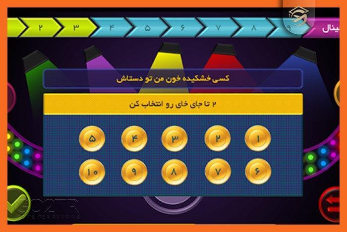 جذاب ترین بازی های دسته جمعی خانگی