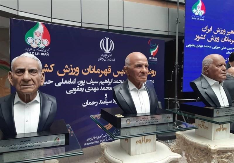 حضور نوبخت در مراسم رونمایی از تندیس قهرمانان ورزشی حضور نوبخت در مراسم رونمایی از تندیس قهرمانان ورزشی
