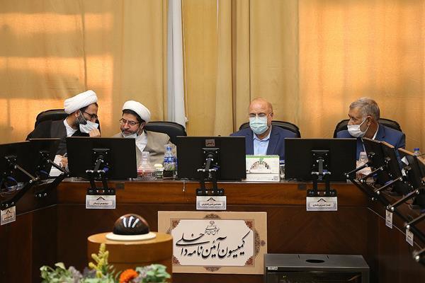 مجلس با اصلاح آیین نامه داخلی، نیازمند تحول است مجلس با اصلاح آیین نامه داخلی، نیازمند تحول است