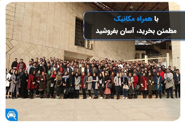 چرا همراه مکانیک معتبرترین شرکت کارشناسی خودرو کشور است؟