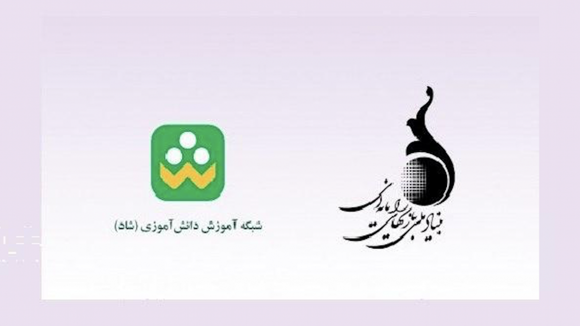 بازی های ایرانی در شبکه دانش آموزی شاد معرفی خواهند شد