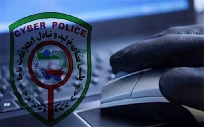 کلاهبرداری از شهروندان با صفحه اینستاگرامی کلینیک زیبایی کلاهبرداری از شهروندان با صفحه اینستاگرامی کلینیک زیبایی