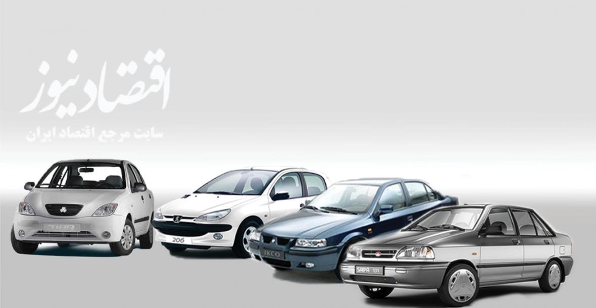 تصمیم نهایی درباره قیمت گذاری خودرو تصمیم نهایی درباره قیمت گذاری خودرو