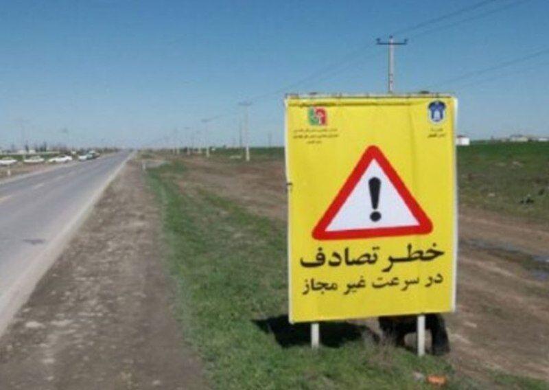خبرنگاران نقاط حادثه خیز کنگاور حذف و اصلاح می گردد