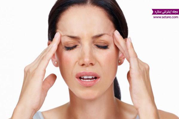 درمان خانگی سردرد (روش های درمان سردرد با طب سنتی) درمان خانگی سردرد (روش های درمان سردرد با طب سنتی)