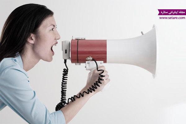 مهارت ابراز وجود کردن را بیاموزیم