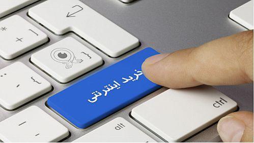 شرط ادامه فعالیت کسب و کار های اینترنتی چیست؟ شرط ادامه فعالیت کسب و کار های اینترنتی چیست؟