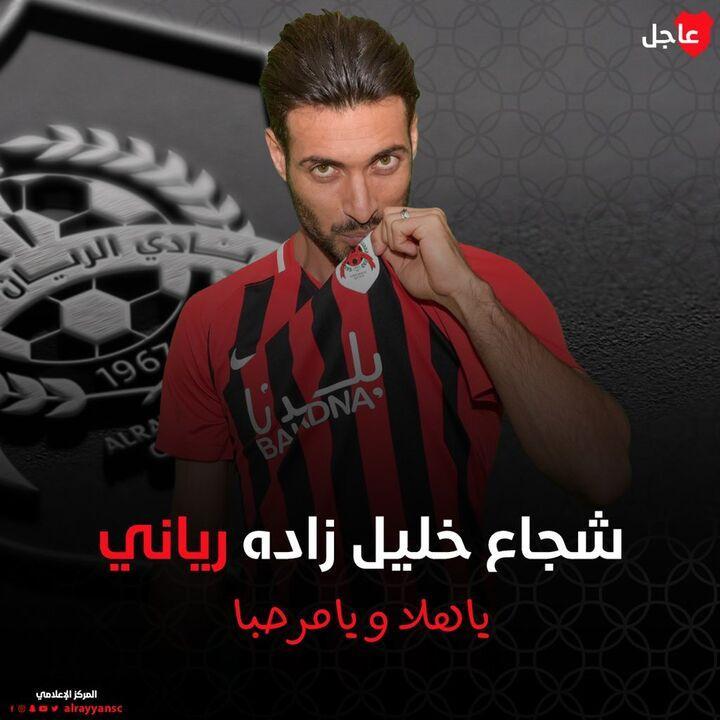 شجاع خلیل زاده: از هوادارن پرسپولیس عذرخواهی می کنم
