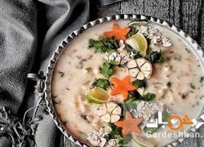 طرز تهیه آش گشنیز مازندرانی: دریایی از خواص در کاسه ای از طعم