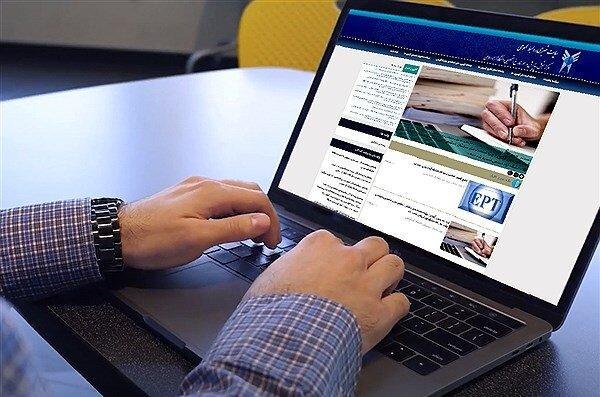 استعلام مدارک دانشگاهی با داشتن شماره ملی افراد فراهم شد