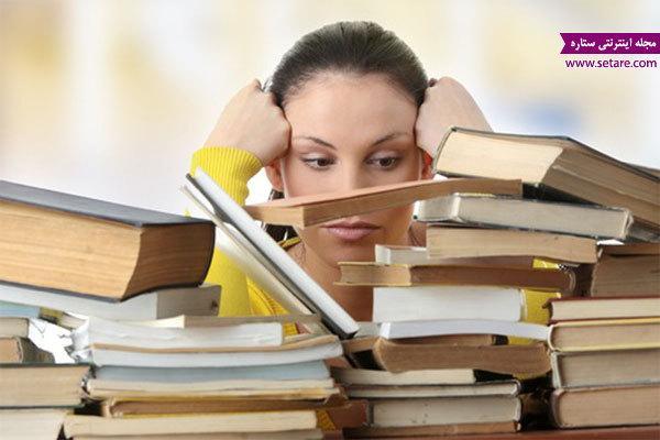 روش های مطالعه صحیح چگونه است؟
