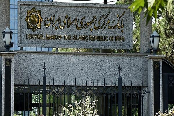 انجام عملیات ریپو برای اولین بار در ایران انجام عملیات ریپو برای اولین بار در ایران