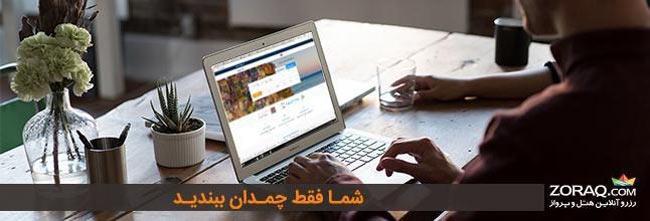 راه حلی برای خرید آسان و ارزان بلیط هواپیما