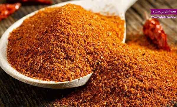طرز تهیه پودر چیلی طرز تهیه پودر چیلی