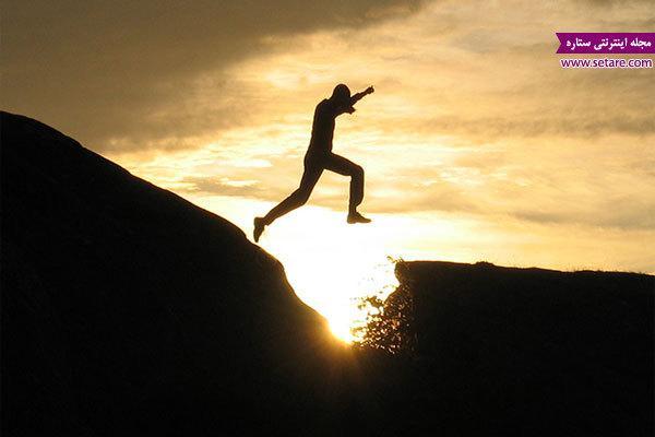 غلبه بر ترس را چگونه بیاموزیم؟