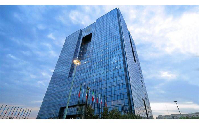 شروع افزایش کارمزد خدمات بانکی از آذرماه