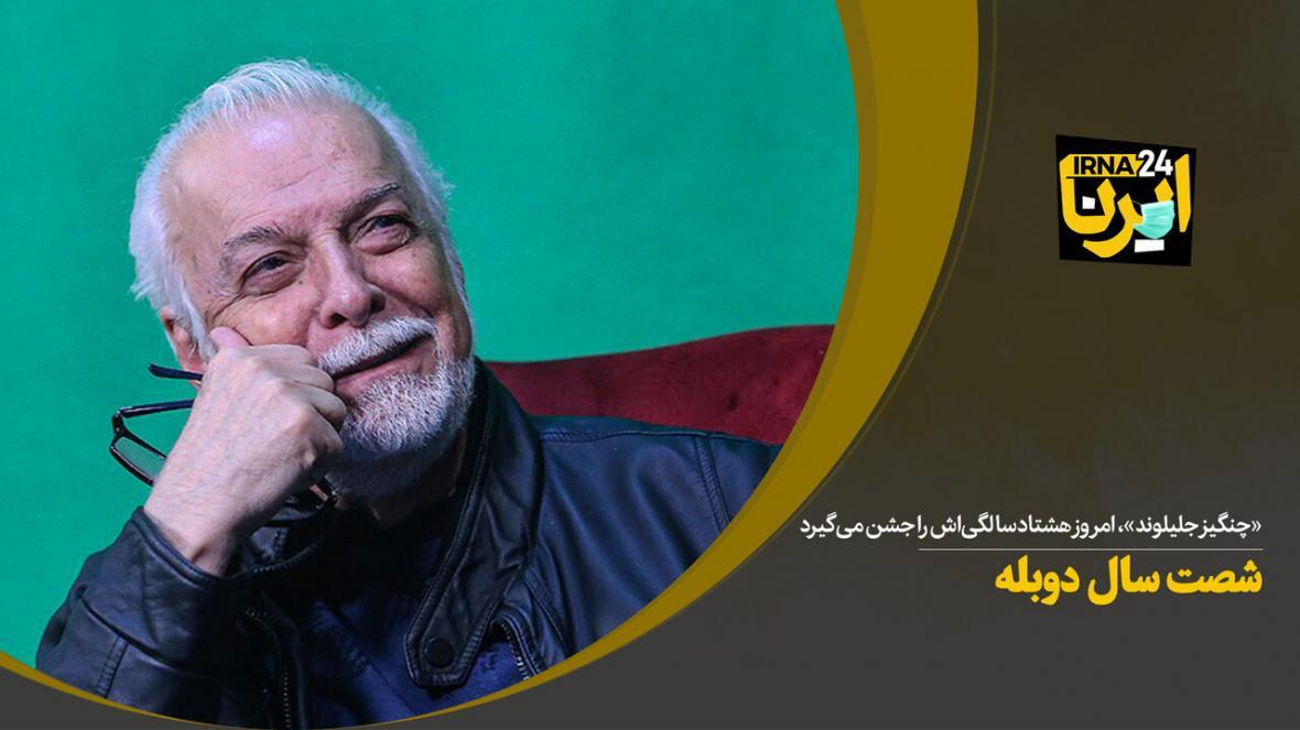 خبرنگاران شصت سال دوبله خبرنگاران شصت سال دوبله