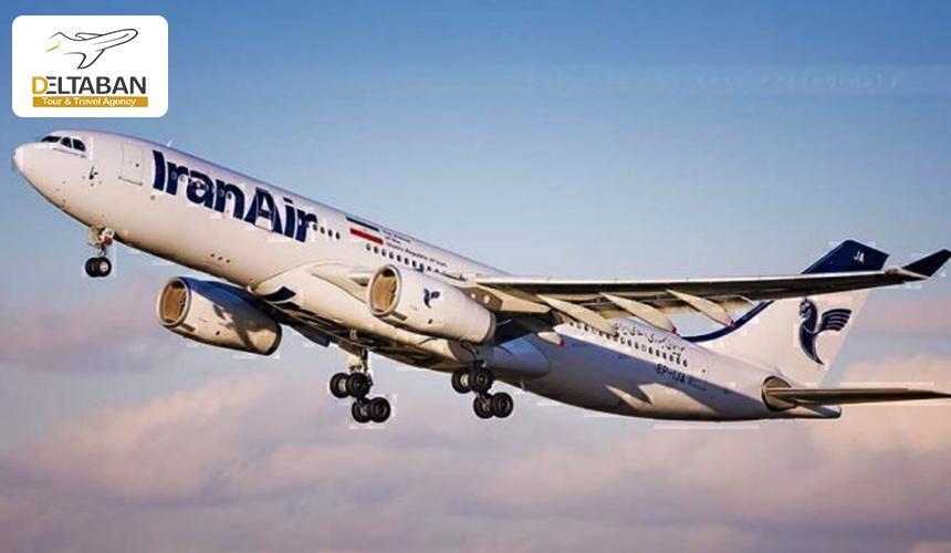 معرفی پرواز بیزینس کلاس شرکت هواپیمایی ایران ایر