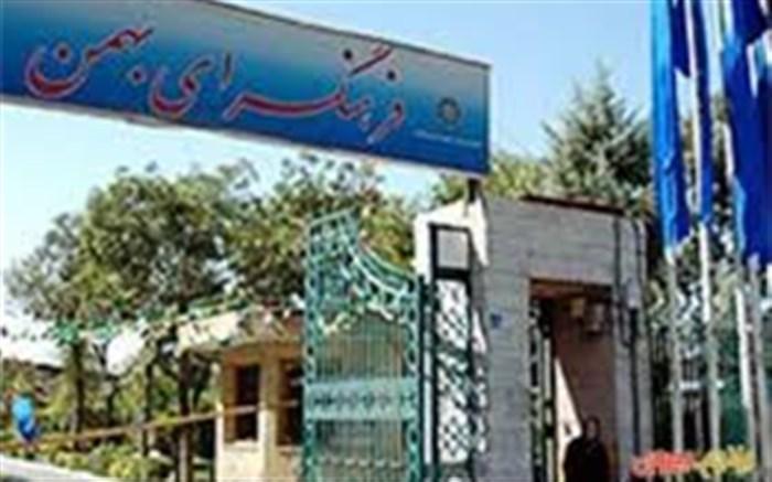 طنین نوای خوش نغمه های دوستی به مناسبت هفته وحدت در فرهنگ طنین نوای خوش نغمه های دوستی به مناسبت هفته وحدت در فرهنگ سرای بهمن