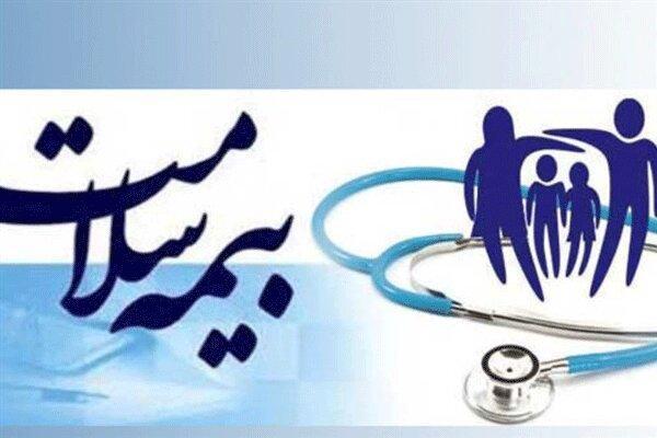 نحوه پوشش بیمه رایگان بدون الزام به ارزیابی وسع نحوه پوشش بیمه رایگان بدون الزام به ارزیابی وسع