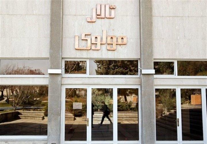 مولوی همچنان تعطیل خواهد ماند!