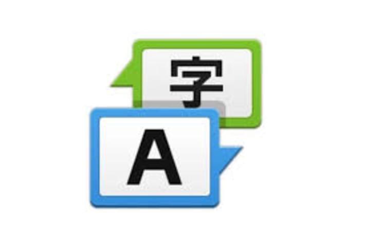 به زودی سامسونگ به فعالیت اپلیکیشن ترجمه S Translator سرانجام می دهد