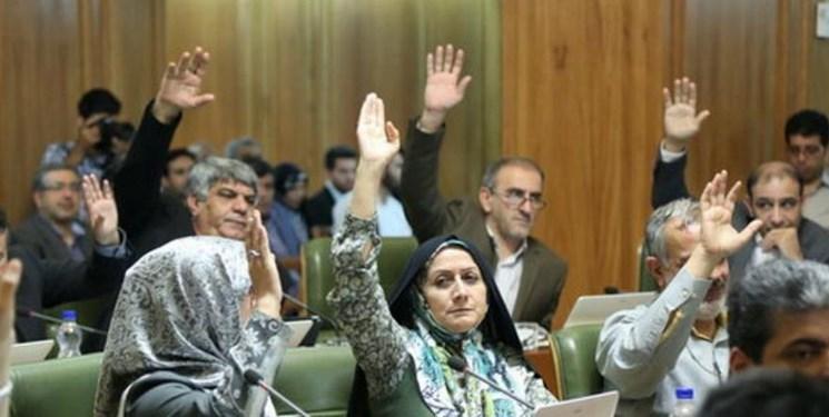 یک فوریت اولویت های تدوین بودجه 1400 شهرداری به تصویب رسید یک فوریت اولویت های تدوین بودجه 1400 شهرداری به تصویب رسید
