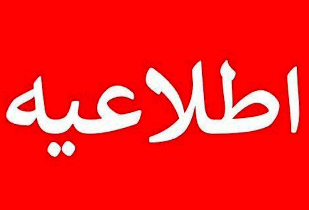 ساعت کار میادین میوه و تره بار در تعطیلی دوهفته ای تغییر ساعت کار میادین میوه و تره بار در تعطیلی دوهفته ای تغییر نمی کند