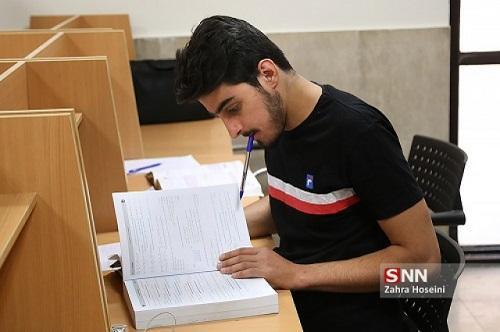 کلاس های آموزشی دانشگاه ایلام به صورت مجازی برگزار می گردد