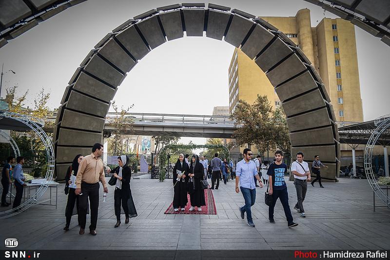 حضور فیزیکی در دانشگاه امیرکبیر از یکم آذر ماه ممنوع شد