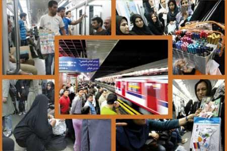 فشار تعطیلات به زیرزمین