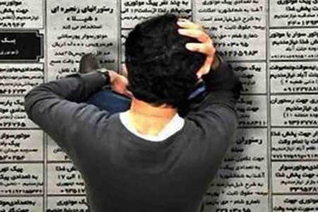 شغل&zwnjهایی که تابع هیچ قانونی نیستند!