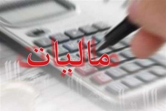 جزئیات افزایش مالیات ها در سال آینده جزئیات افزایش مالیات ها در سال آینده