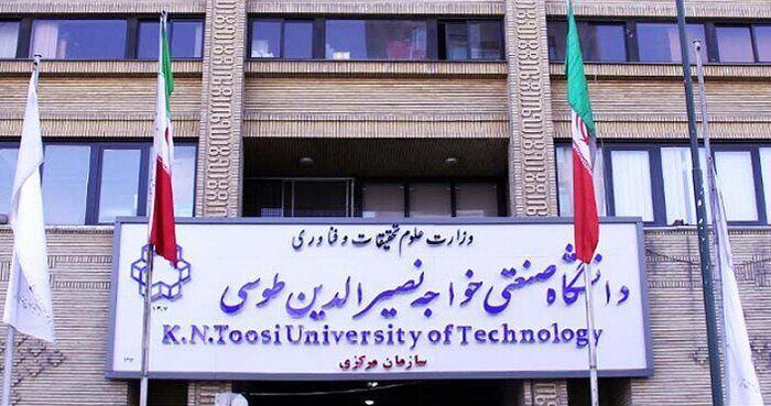 جزئیات پذیرش بدون آزمون در مقطع کارشناسی ارشد دانشگاه خواجه نصیر اعلام شد