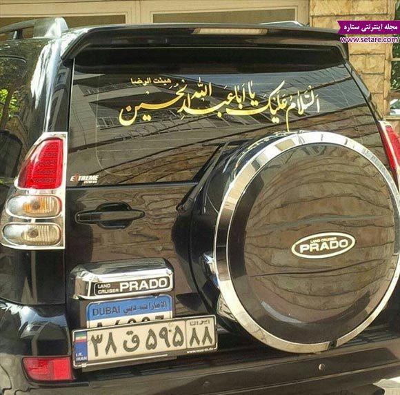 زیباترین مجموعه عکس ماشین نوشته محرم زیباترین مجموعه عکس ماشین نوشته محرم