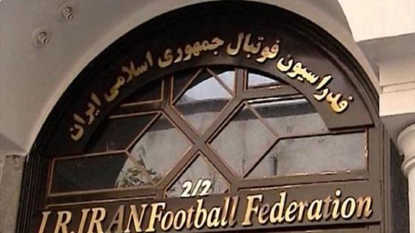 اعلام رای کمیته انضباطی فدراسیون فوتبال