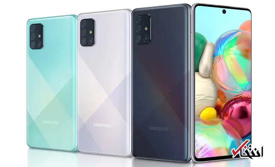 جزئیات تنظیمات دوربین گوشی گلکسی A72 سامسونگ منتشر شد