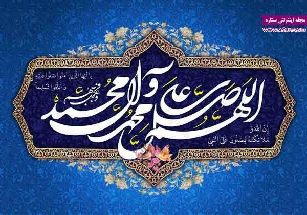تاریخ تولد پیامبر (ص) آخرین فرستاده خدا