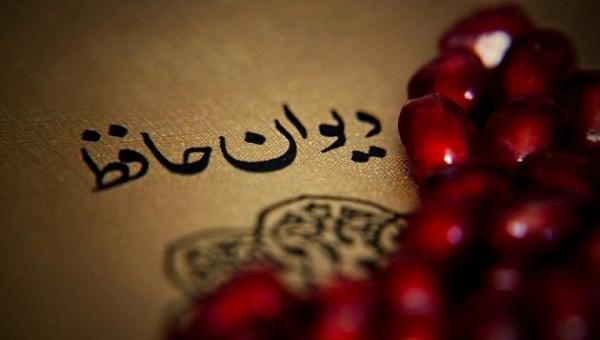 شب یلدا در اشعار شاعران عظیم ایرانی