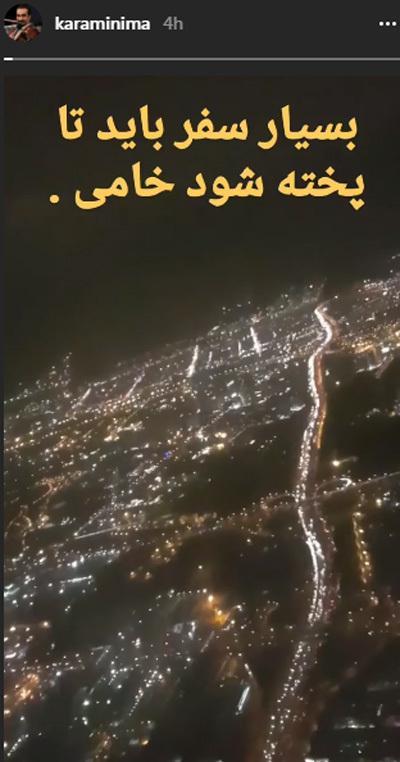 ستارگان مجازی (جمعه 15 دی 96) ستارگان مجازی (جمعه 15 دی 96)