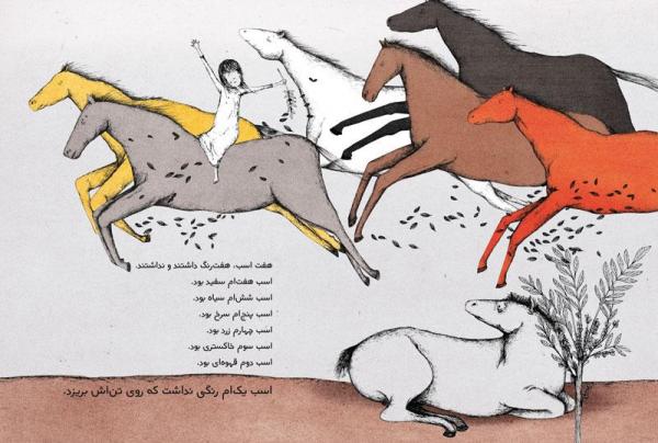 2 کتاب ایرانی در فهرست دوساله دفتر بین المللی کتاب
