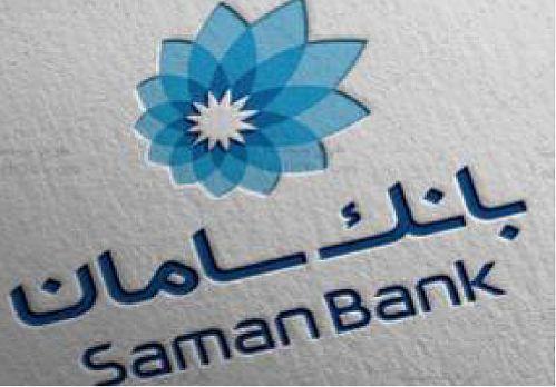 موفقیت بانک سامان در کسب تندیس زرین رضایتمندی مشتری