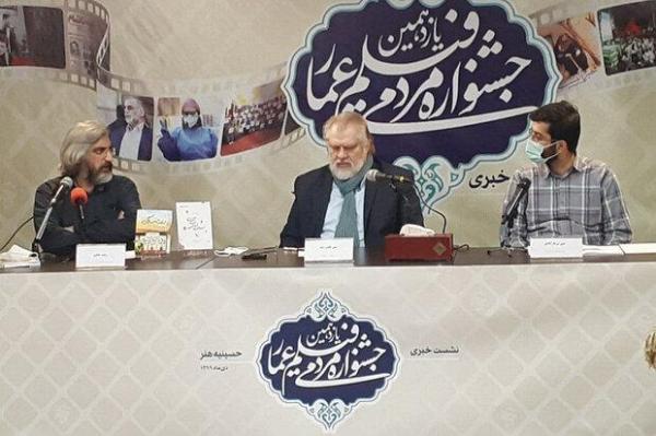 آزادی بیان از ویژگی های عمار است، گنجینه ای برای سینمای آزادی بیان از ویژگی های عمار است، گنجینه ای برای سینمای ایران