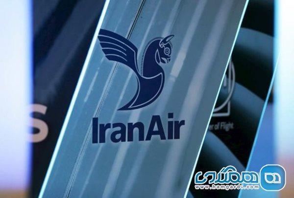 ماجرای فروش بلیط پروازی که وجود خارجی نداشت ماجرای فروش بلیط پروازی که وجود خارجی نداشت