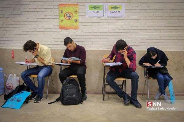 کلاس های نیمسال دوم دانشگاه سیستان و بلوچستان از 18 بهمن آغاز می شود